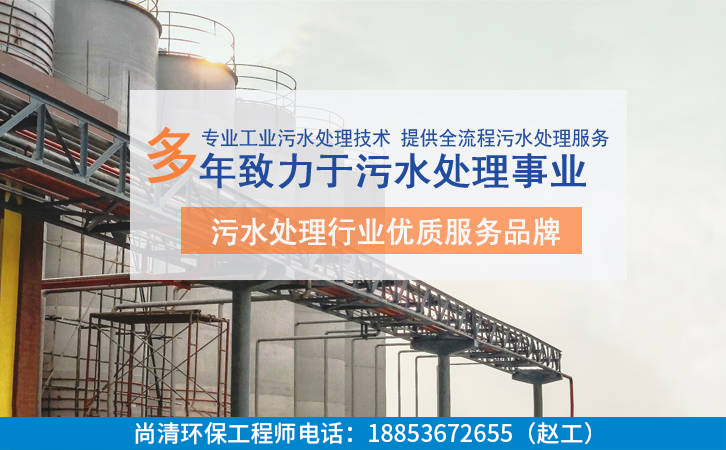 颜料废水处理 颜料废水处理