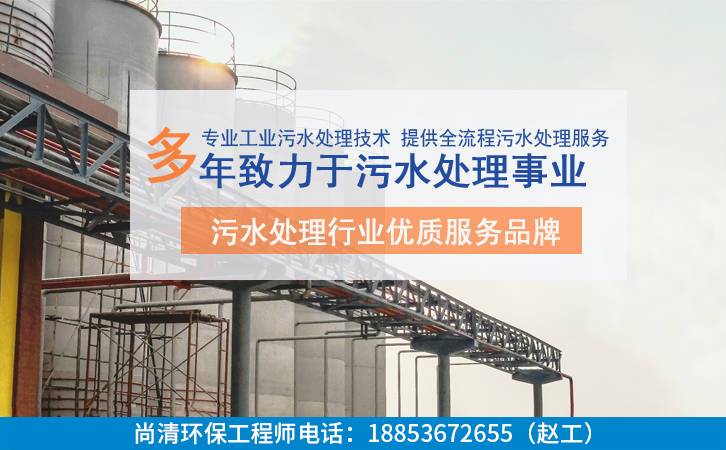 污水处理设备的采购和报价流程 污水处理设备的采购和报价流程