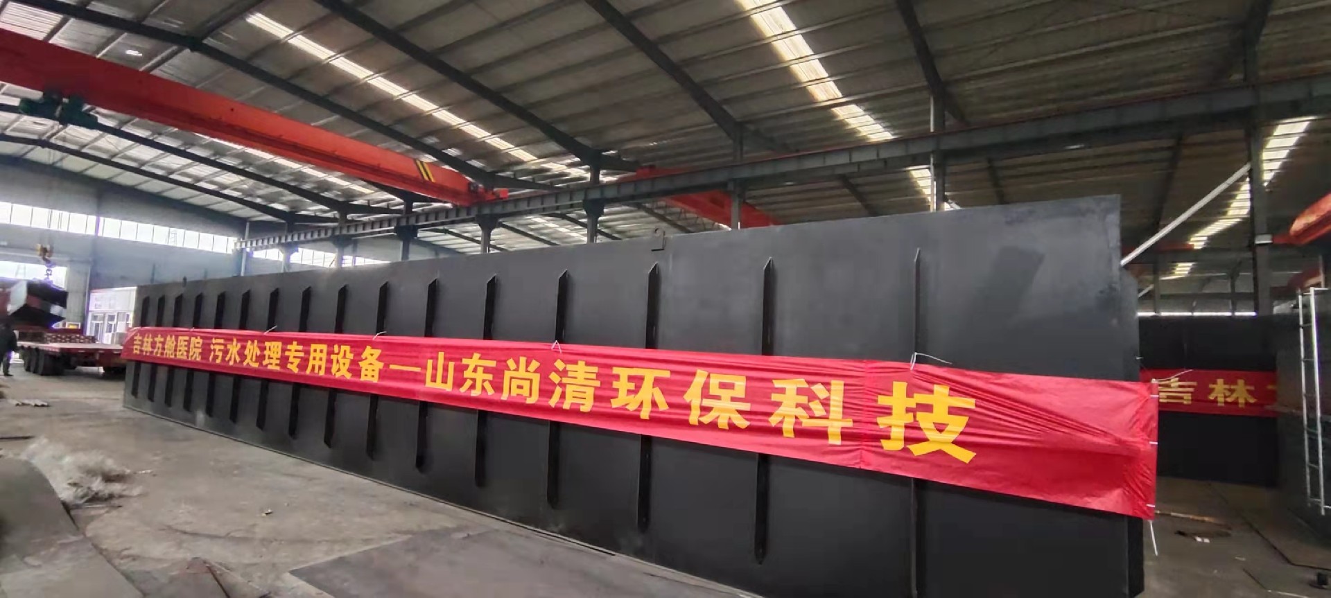 方舱医院污水处理设备 方舱医院污水处理设备