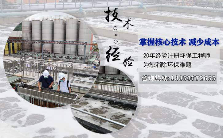 集装箱式一体化污水处理设备 集装箱式一体化污水处理设备