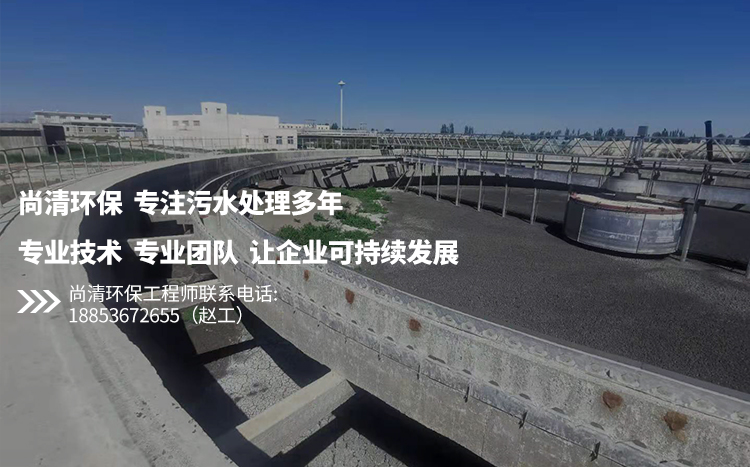 一体化污水处理成套设备 一体化污水处理成套设备