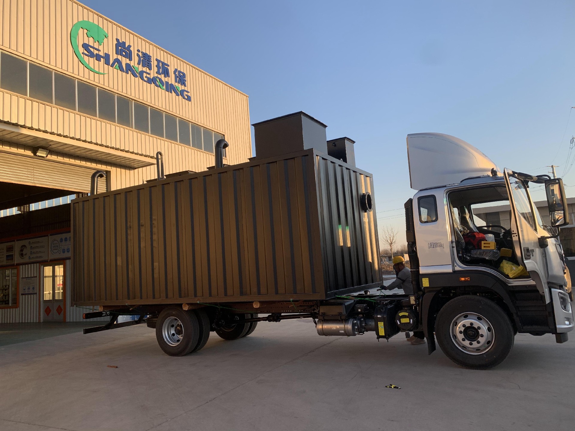 集装箱式污水处理设备 集装箱式污水处理设备