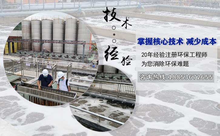 集装箱式污水处理设备 集装箱式污水处理设备