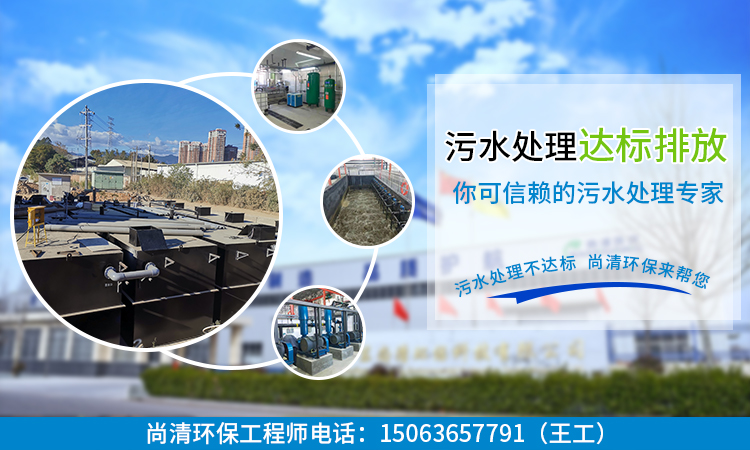 化工园区废水处理混凝沉淀-过滤工艺 化工园区废水处理混凝沉淀-过滤工艺