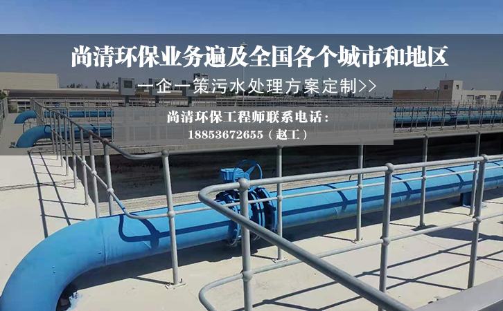 一体化污水处理设备厂 一体化污水处理设备厂