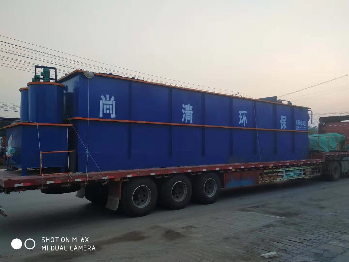 1716885300168739.jpg 污水处理设备