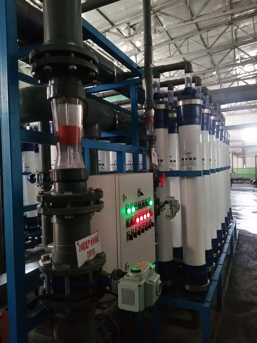 1718957106172309.png 污水处理设备